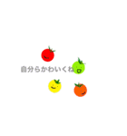 野菜のような(？)（個別スタンプ：21）