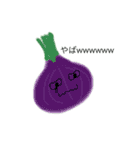 野菜のような(？)（個別スタンプ：27）