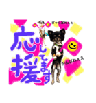 敬語のチワワたち（個別スタンプ：16）