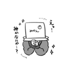 俺達マブダチ（個別スタンプ：16）