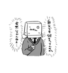 俺達マブダチ（個別スタンプ：20）