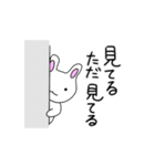 静かなるウサギ（個別スタンプ：37）