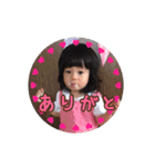 陽愛2.1.1（個別スタンプ：1）