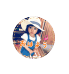 陽愛2.1.1（個別スタンプ：6）