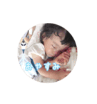 陽愛2.1.1（個別スタンプ：7）