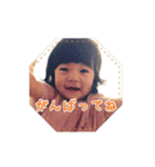 陽愛2.1.1（個別スタンプ：13）