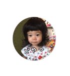 陽愛2.1.1（個別スタンプ：16）