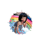 陽愛2.1.1（個別スタンプ：21）