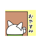 おわん猫 動く！2（個別スタンプ：24）