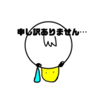 こんな顔して真面目です。（個別スタンプ：1）