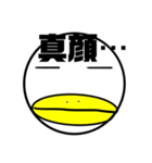 こんな顔して真面目です。（個別スタンプ：2）