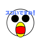 こんな顔して真面目です。（個別スタンプ：3）