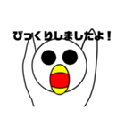 こんな顔して真面目です。（個別スタンプ：4）