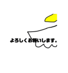 こんな顔して真面目です。（個別スタンプ：6）
