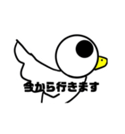 こんな顔して真面目です。（個別スタンプ：8）