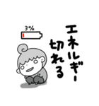 ぼへぼへ のんびり（個別スタンプ：6）