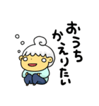 ぼへぼへ のんびり（個別スタンプ：7）