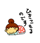 ぼへぼへ のんびり（個別スタンプ：20）