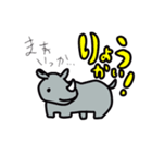 ひとこと多いサイ（個別スタンプ：1）