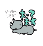 ひとこと多いサイ（個別スタンプ：5）