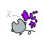 ひとこと多いサイ（個別スタンプ：8）