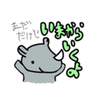 ひとこと多いサイ（個別スタンプ：10）