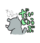 ひとこと多いサイ（個別スタンプ：13）