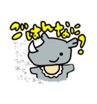 ひとこと多いサイ（個別スタンプ：14）