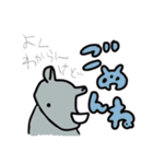 ひとこと多いサイ（個別スタンプ：17）