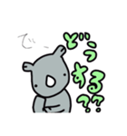 ひとこと多いサイ（個別スタンプ：18）