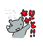 ひとこと多いサイ（個別スタンプ：19）
