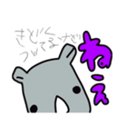ひとこと多いサイ（個別スタンプ：20）