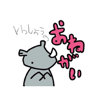 ひとこと多いサイ（個別スタンプ：30）