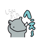 ひとこと多いサイ（個別スタンプ：31）