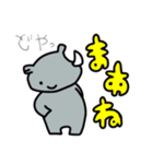 ひとこと多いサイ（個別スタンプ：32）