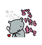 ひとこと多いサイ（個別スタンプ：33）