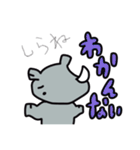 ひとこと多いサイ（個別スタンプ：34）
