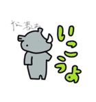 ひとこと多いサイ（個別スタンプ：36）