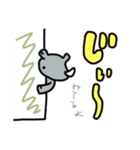 ひとこと多いサイ（個別スタンプ：38）