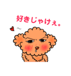 An ＆ Ciel. 01（個別スタンプ：5）