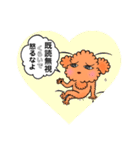 An ＆ Ciel. 01（個別スタンプ：7）