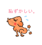 An ＆ Ciel. 01（個別スタンプ：9）