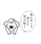 An ＆ Ciel. 01（個別スタンプ：32）