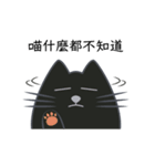 黒猫・ドンドン -十五夜-（個別スタンプ：29）