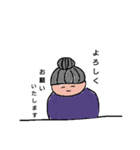 癒しのおばあちゃん1（個別スタンプ：1）