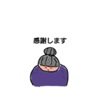 癒しのおばあちゃん1（個別スタンプ：2）