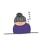 癒しのおばあちゃん1（個別スタンプ：11）
