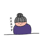 癒しのおばあちゃん1（個別スタンプ：14）