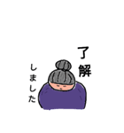 癒しのおばあちゃん1（個別スタンプ：21）