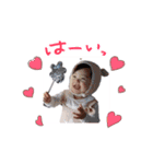 お孫ちゃんスタンプ（個別スタンプ：1）
